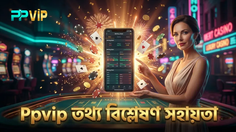 Ppvip তথ্য বিশ্লেষণ করে সঠিক সিদ্ধান্ত নিতে সাহায্য করে।